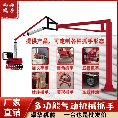 和顺县雄克卡盘爪schunk机械抓手303542PZN-plus 100-1-IS汰慷秒报价